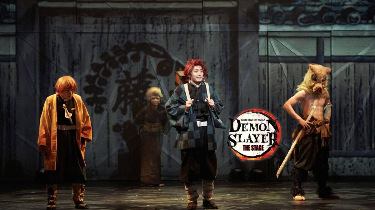 demon slayer theater